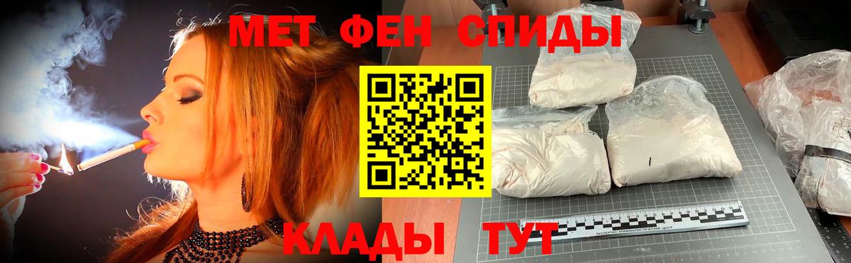 Метамфетамин  Меф МЯУ МЯУ  Вход с VPN  МДМА  Гашиш  Бирск  Конопля  Меф МЯУ МЯУ кристаллы  Кодеин 