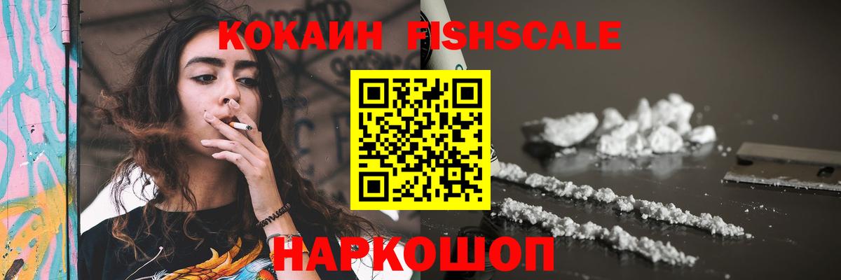 КОКАИН VHQ Бирск