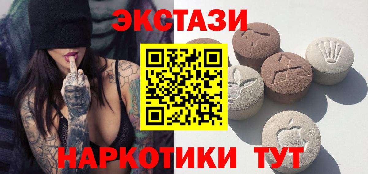 Бирск  Экстази Дубай  ЭКСТАЗИ  Вход с VPN 