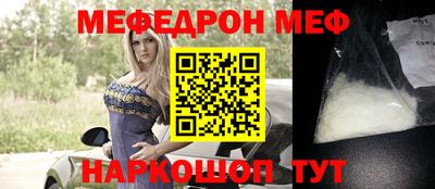 MDMA Бугуруслан
