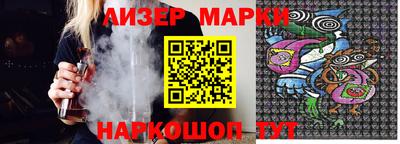 марки lsd Бузулук