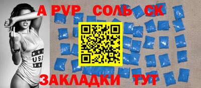 индика Будённовск
