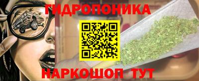 каннабис Краснодар