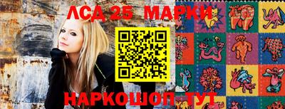марки lsd Бузулук