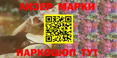 марки lsd Бузулук