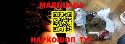 марки lsd Бузулук