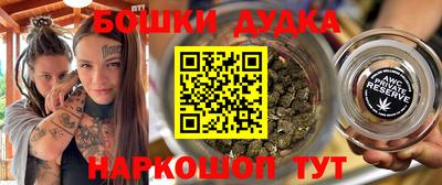 MDMA Бугуруслан