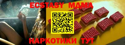MDMA Бугуруслан