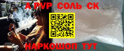 индика Будённовск