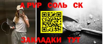 индика Будённовск