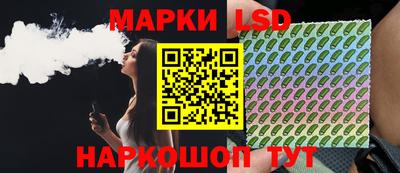 марки lsd Бузулук