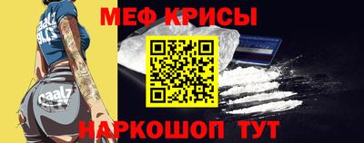 индика Будённовск