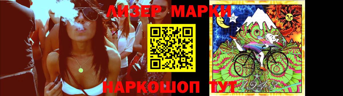 LSD-25 экстази ecstasy Бирск