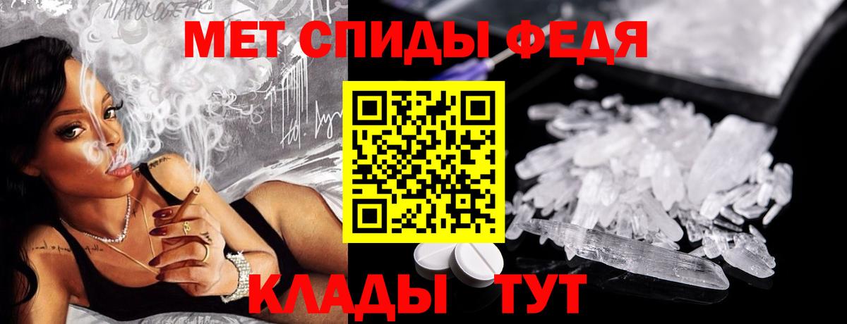 Первитин Methamphetamine  Вход с VPN  Первитин Methamphetamine  Бирск 