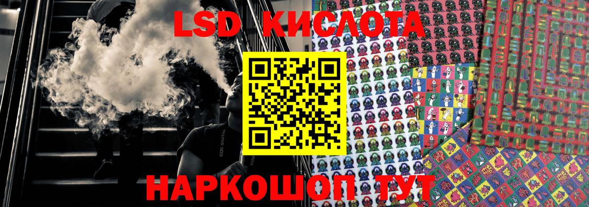 Марки N-bome 1500мкг Бирск