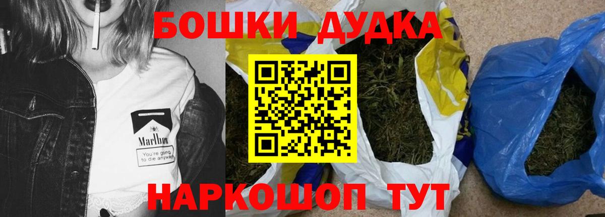 Бирск  Конопля планчик  Марихуана план  Вход с VPN 