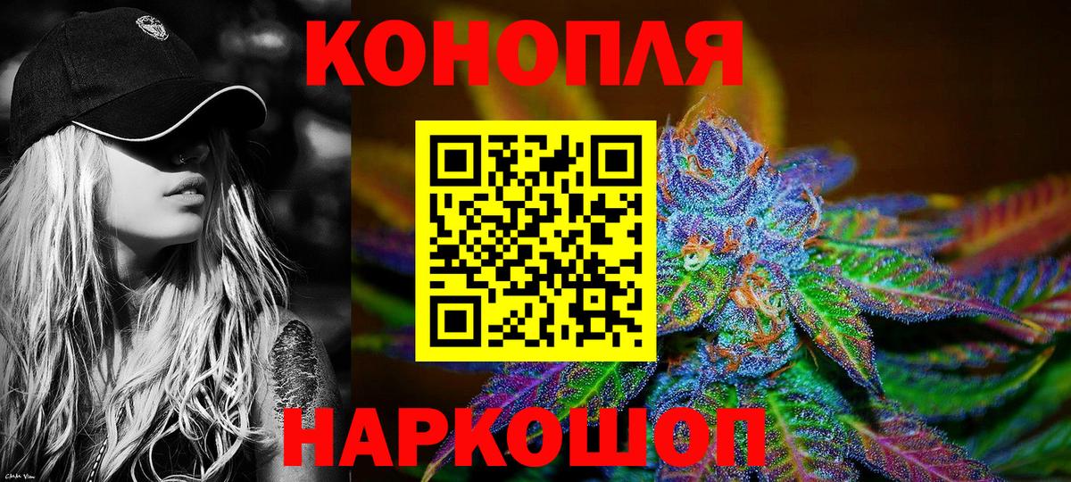 Бошки Шишки Бирск